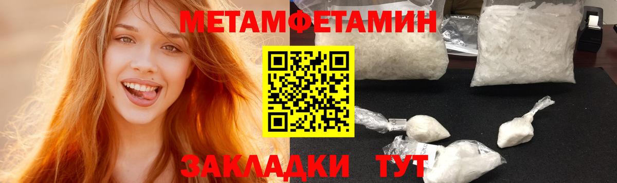Ливны  Амфетамин  АМФЕТАМИН  Вход с VPN  АМФЕТАМИН Розовый 