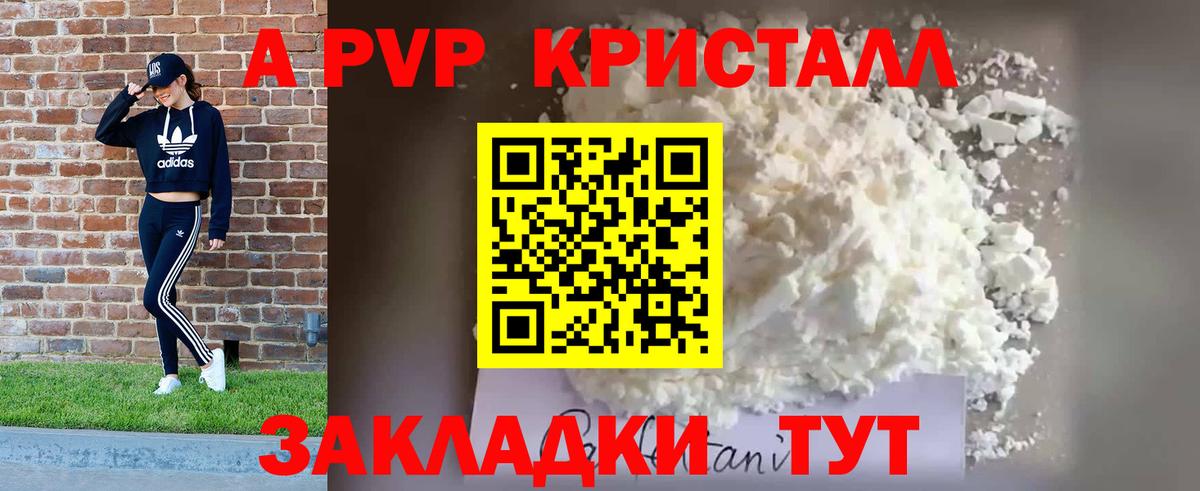 МАРИХУАНА  Вход с VPN  Меф МЯУ МЯУ кристаллы  Ливны  ГАШИШ 