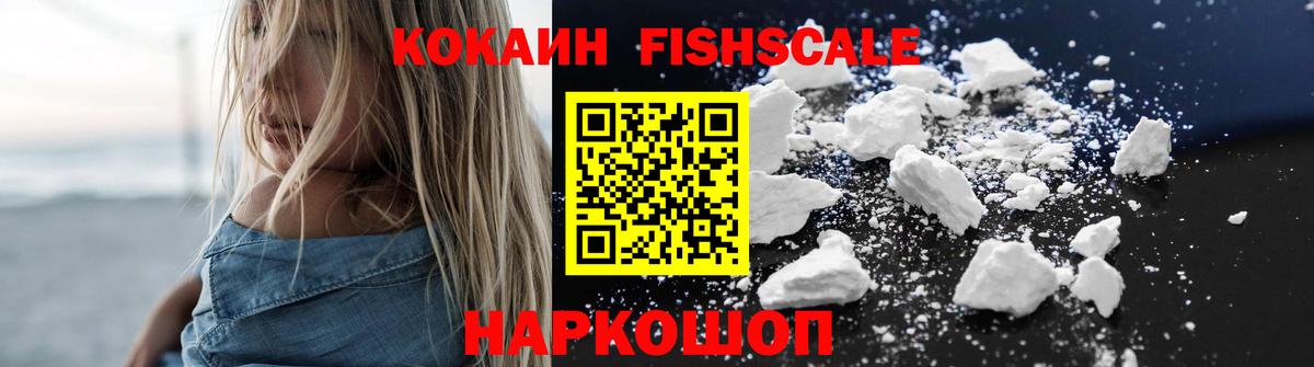 Cocaine Колумбийский Ливны