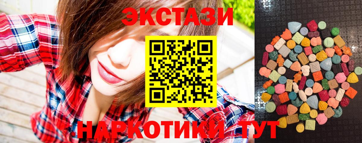 Экстази бентли Ливны