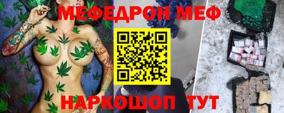 МДМА Бузулук