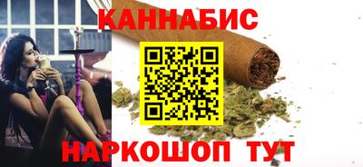 ALPHA-PVP Сланцы