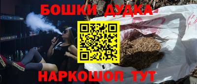 МДМА Бузулук