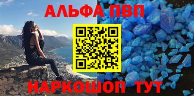 стаф Будённовск