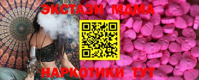 МДМА Бузулук