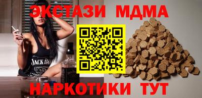 МДМА Бузулук