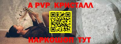 стаф Будённовск