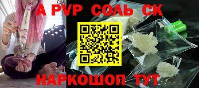 стаф Будённовск