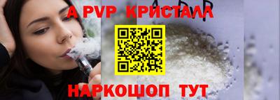 стаф Будённовск