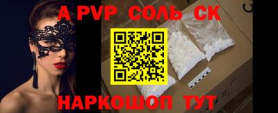 стаф Будённовск