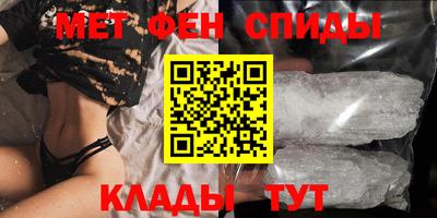 МДМА Бузулук