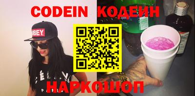 кокаин Славгород