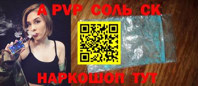 стаф Будённовск