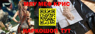МДМА Бузулук