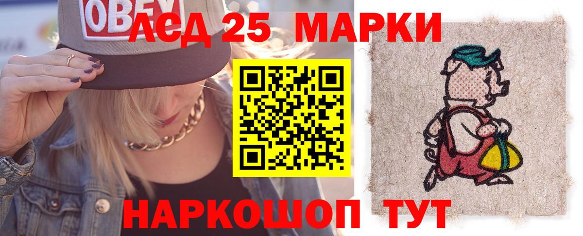 ЛСД экстази ecstasy  ЛСД экстази кислота  Ливны  Вход с VPN 