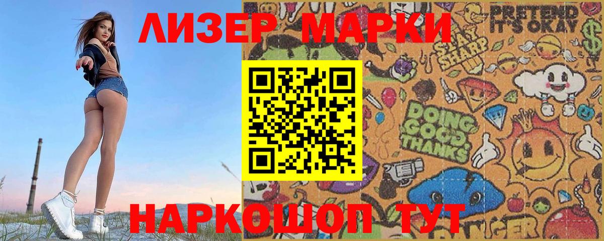 LSD-25 экстази кислота Ливны