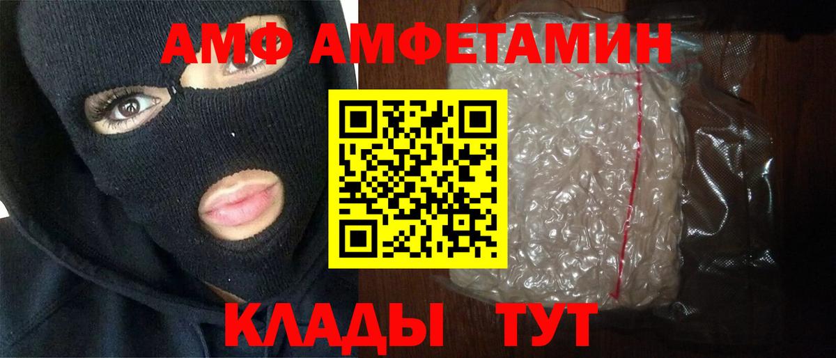 Первитин кристалл Ливны
