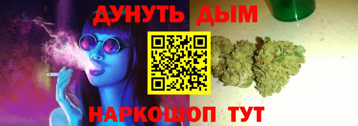 Канабис ГИДРОПОН Ливны