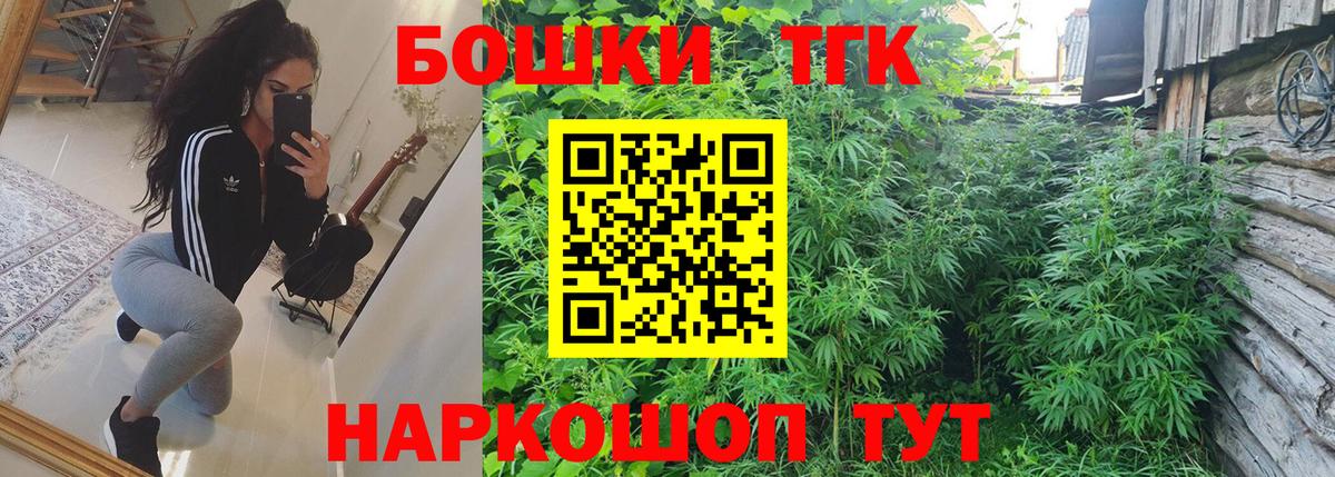Марихуана конопля  Шишки марихуана VHQ  Конопля марихуана  Вход с VPN  Ливны 